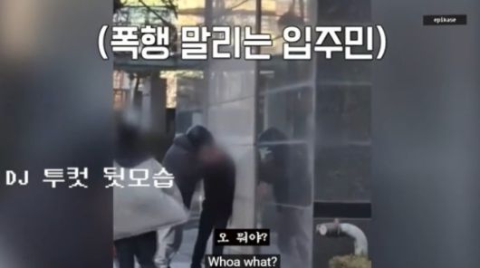 [에픽하이 유튜브 채널 ‘EPIKASE(에픽카세)’]