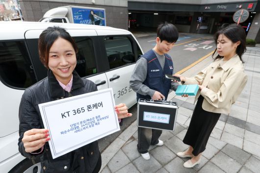KT 관계자가 365 폰케어 서비스를 소개하는 모습 [KT 제공]
