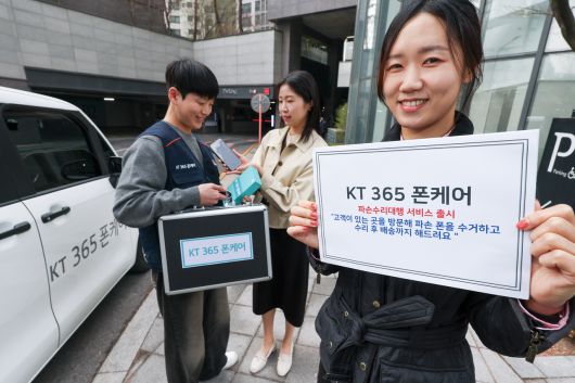 KT 관계자가 365 폰케어 서비스를 소개하는 모습 [KT 제공]