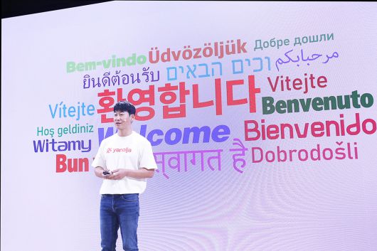 이수진 야놀자 총괄대표가 2일 경기도 성남시 소재 야놀자 판교 사옥에서 열린 창립 20주년 행사에서 발언하고 있다. [야놀자 제공]