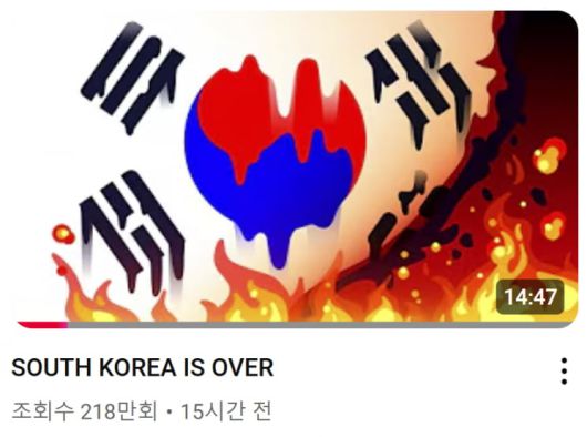 [유튜브 ‘쿠르츠게작트’]