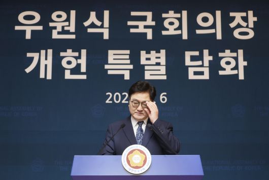 우원식 국회의장이 6일 서울 여의도 국회 사랑재에서 개헌 관련 기자회견을 하기 앞서 안경을 고쳐쓰고 있다. [연합]