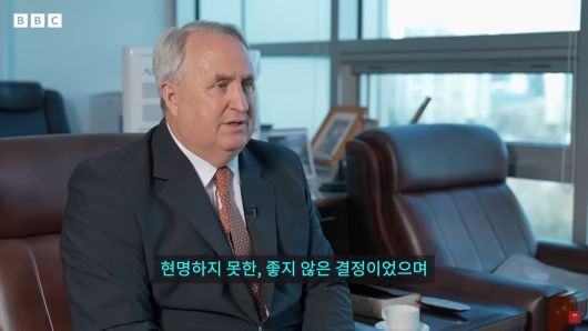 [BBC 코리아 유튜브]