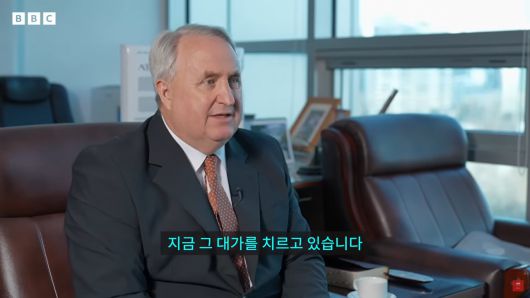 [BBC 코리아 유튜브]