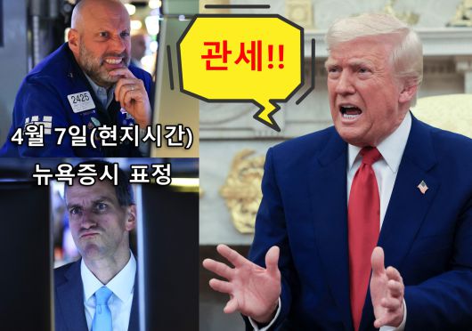 [로이터, AFP, 신동윤 기자 정리]