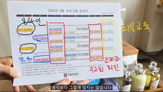 유튜버 더들리는 지난 2일 ‘2주에 1300만원 하는 산후조리원에서 할 수 있는 것들은’이라는 제목의 영상을 자신의 유튜브 채널에 게재했다. [유튜브 더들리ⓒ]