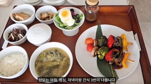 유튜버 더들리는 지난 2일 ‘2주에 1300만원 하는 산후조리원에서 할 수 있는 것들은’이라는 제목의 영상을 자신의 유튜브 채널에 게재했다. [유튜브 더들리ⓒ]