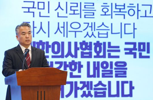 김성근 대한의사협회 대변인이 8일 서울 용산구 의협회관에서 현안 관련 언론 브리핑을 하고 있다. [연합]