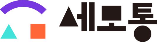 휴대폰 요금 비교추천 플랫폼 서비스 ‘세모통’ [유테크온 제공]