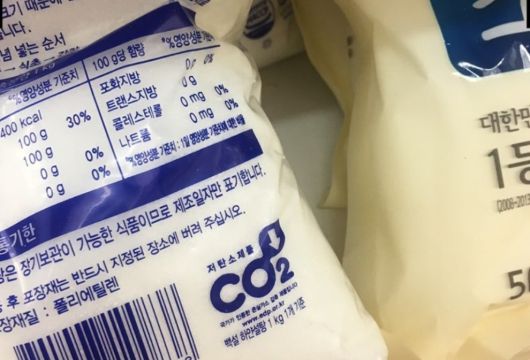 저탄소 인증 마크가 부여된 설탕.[X(구 트위터) 갈무리]