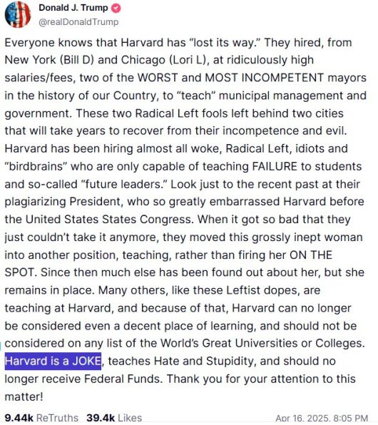 지난 16일(현지시간) 도널드 트럼프 미국 대통령이 소셜미디어(SNS) 트루스소셜에 올린 글. 해당 글에서 트럼프 대통령은 “하버드는 ‘웃음거리(joke)’”라며 날선 비판을 했다. [트루스소셜 캡처]