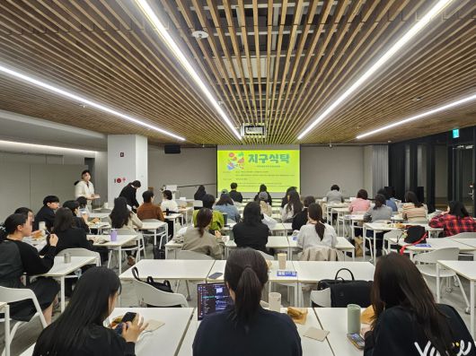 지난 16일 서울 성동구 헤이그라운드에서 진행된 ‘지구식탁 토크콘서트’에서 참가자들이 저탄소 음식을 먹고 있다. 김광우 기자.