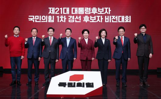 지난 18일 서울 강서구 ASSA아트홀에서 열린 ‘제21대 대통령후보자 국민의힘 1차 경선 후보자 비전대회’ 에 참석한 유정복(왼쪽부터)·홍준표·김문수·안철수·양향자·나경원·이철우·한동훈 후보. [국회사진기자단]