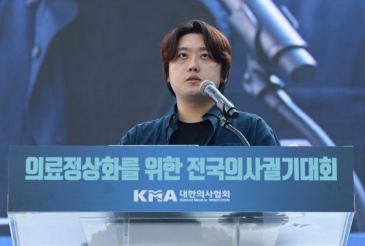 박단 대한전공의협의회 비상대책위원장이 20일 서울 중구 숭례문 인근 세종대로에서 열린 ‘의료정상화를 위한 전국의사궐기대회’에서 발언하고 있다. [연합]