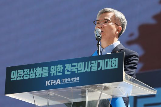 김택우 대한의사협회장이 20일 서울 중구 숭례문 인근 세종대로에서 열린 ‘의료정상화를 위한 전국의사궐기대회’에서 대회사하고 있다. [연합]