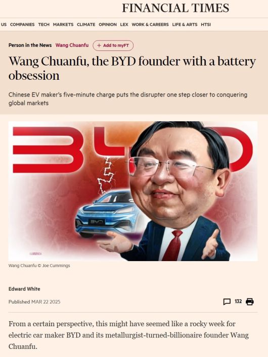 지난해 4월 중국 베이징에서 열린 2024 베이징 국제 자동차 전시회(Auto China 2024)에 왕촨푸 BYD 회장이 참석한 모습. [게티이미지뱅크]