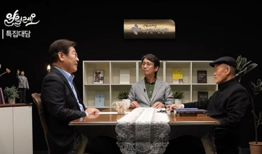 더불어민주당 대선 경선 주자인 이재명 전 대표(왼쪽)가 검찰개혁에 대한 입장을 밝히고 있다.  [‘사람사는 세상 노무현 재단’ 유튜브 캡처]