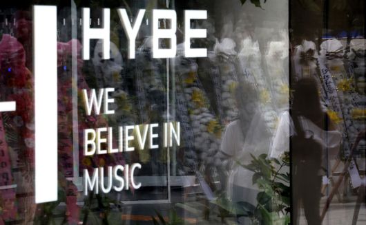 하이브 사옥 [뉴시스]