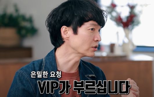 방송인 신정환 [유튜브 채널 ‘논논논’]