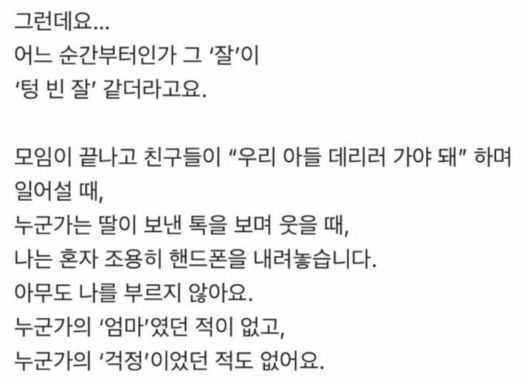 [온라인 커뮤니티 갈무리]