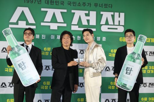 배우 최영준(왼쪽부터), 유해진, 이제훈, 손현주가 24일 서울 강남구 코엑스 메가박스에서 열린 영화 ‘소주전쟁’ 제작발표회에서 포즈를 취하고 있다.