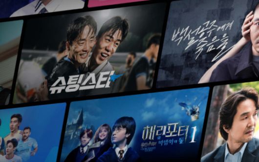 쿠팡플레이 콘텐츠 자료 사진 [쿠팡플레이]