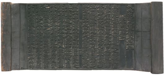 보물로 지정 예고된 ‘천지명양수륙재의찬요 목판’. [국가유산청]