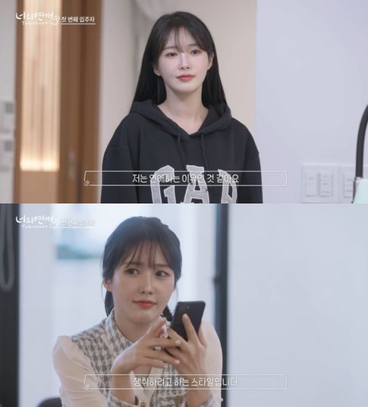 [웨이브 ‘너의 연애’]