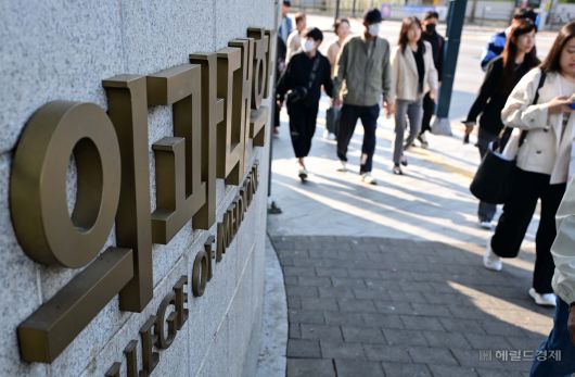 전국 40개 의과대학 미복귀 의대생의 유급시한인 30일 오전 서울 서대문구 신촌 세브란스병원을 찾은 시민들이 연세대학교 의과대학 앞을 지나고 있다. 이상섭 기자