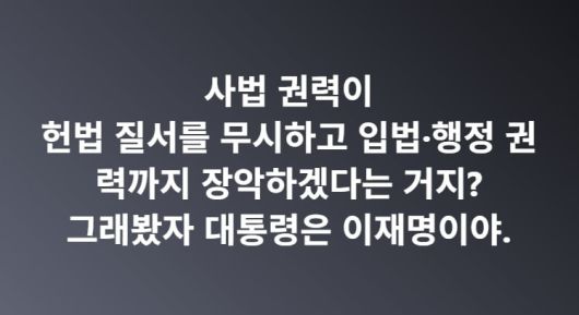 김병기 의원 페이스북