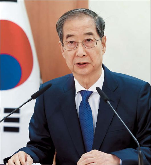 한덕수 대통령 권한대행 국무총리가 1일 서울 종로구 정부서울청사에서 열린 안보관계장관회의에서 발언하고 있다.   [대통령실통신사진기자단]