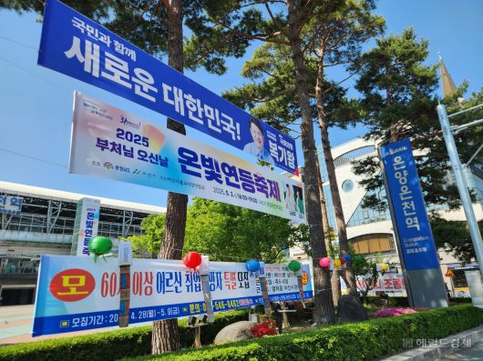 지난달 30일 오후 충남 아산 온양온천역 앞 설치된 복기왕 더불어민주당 의원 현수막. 이영기 기자.