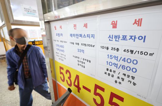 부동산 관련 사진. [연합]