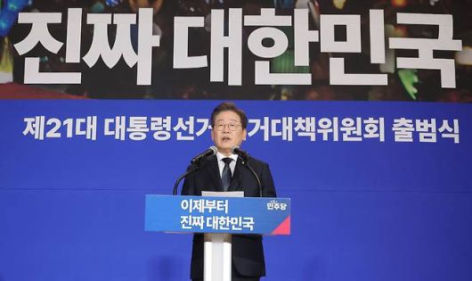 이재명 더불어민주당 대선후보. [연합]