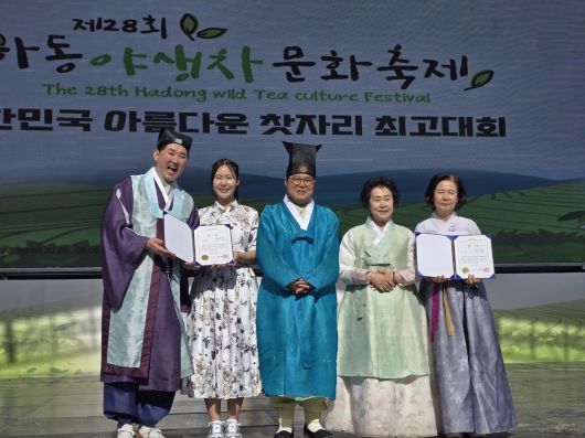 28회 대한민국 아름다운 찻자리 최고대회가 하동에서 열린 가운데 김영상(가운데) 코리아헤럴드 사장이 최우수상(경남도지사상) 수상자인 양승호ㆍ이한나(왼쪽 팀) 씨, 청명다례원의 이종현(오른쪽 팀) 씨에 상을 수여한 후 기념사진을 촬영하고 있다.