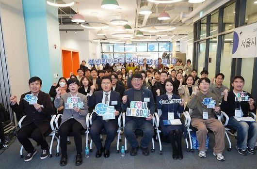 서울시는 지난해 12월 ‘서울시 청년쿡 푸드테크 센터’ 개관식을 개최했다. 참석자들이 파이팅을 외치고 있다. [서울시 제공]