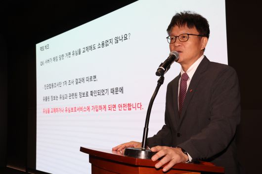 류정환 SK텔레콤 부사장이 지난 2일 서울 중구 SKT타워에서 열린 유심 정보 유출 관련 일일 브리핑에서 서버 해킹 관련 내용에 대해 답변하고 있다. [연합]