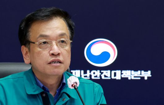 최상목 전 대통령 권한대행 부총리 겸 기획재정부 장관이 지난 3월 23일 정부서울청사에서 열린 중앙재난안전대책본부(중대본) 회의에서 산불 대응 상황과 관련해 발언하고 있다. [연합]