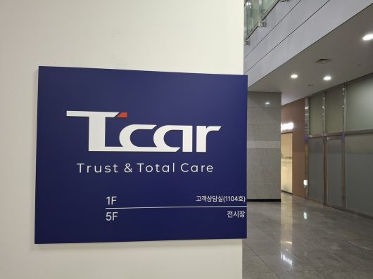 롯데렌탈 티카 매장 입구 [부천=김성우 기자]