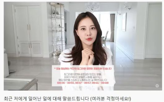 당시 아옳이가 유튜브에 올린 영상. [아옳이 유튜브 캡처]