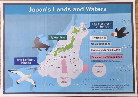 일본 국립 영토주권전시관이 외국인들에게 나눠주는 영문 안내서. [서경덕 교수 SNS 캡처]