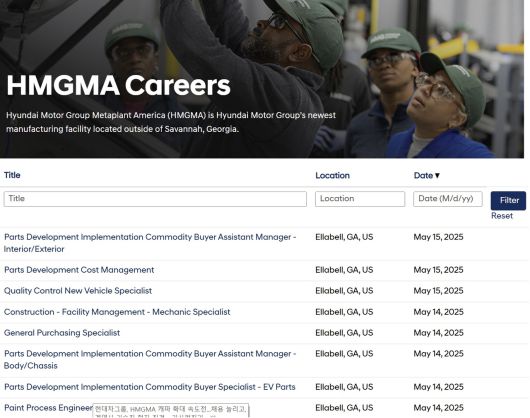 HMGMA 채용 홈페이지