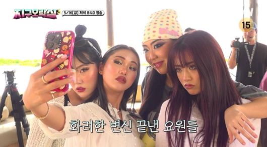 ‘뿅뿅 지구오락실3’  [사진, CJ ENM tvn]