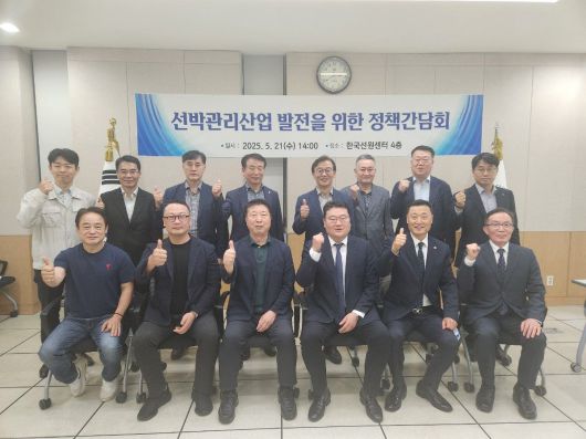 북극항로개척추진위와 부산 해운업계 간 정책간담회