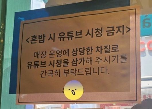 [온라인 커뮤니티]