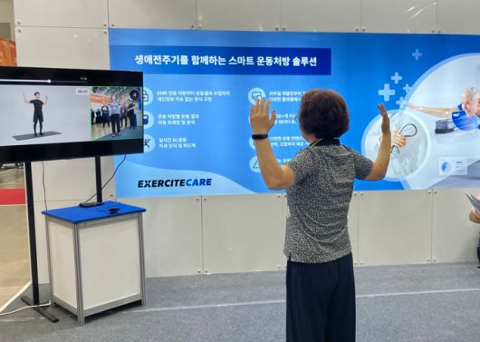 한 시민이 아이픽셀의 AI 운동 코칭 서비스 ‘엑서사이트’를 체험하고 있다.[아이픽셀 제공]