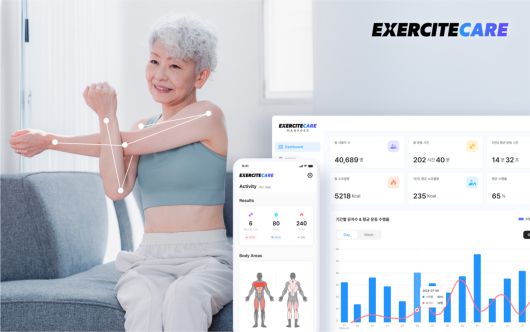 아이픽셀 ‘엑서사이트 케어’ 소개 사진.[아이픽셀 제공]