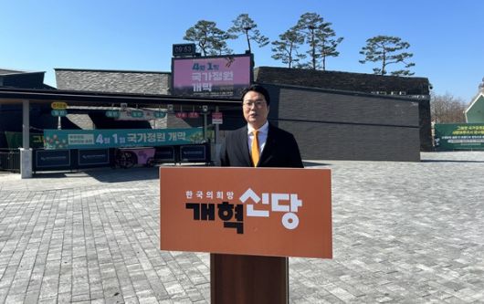 지난해 총선을 앞둔 3월 21일 천하람 개혁신당 당시 최고위원이 순천에서의 출마를 포기하고 비례대표로 선회한 이유를 소명하고 있다. /박대성 기자.