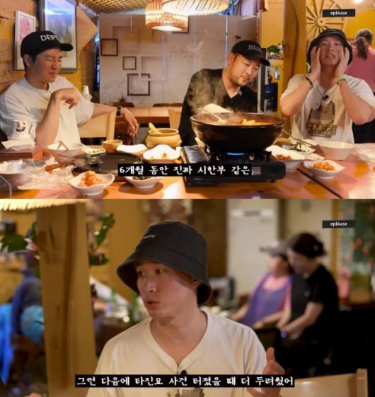 [유튜브 채널 ‘에픽하이’]