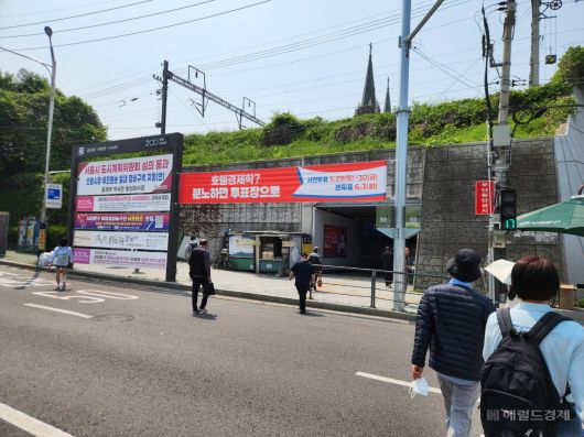 지난 29일 서울시 서대문구 연세대학교 앞 도로에 두표 독려 현수막이 걸려있다. 이영기 기자.